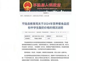 记者：图赫尔希望引进中场惹恼了球队，他曾指责基米希拖慢比赛节奏