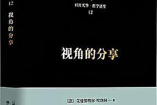 新刘语熙？美女主持人林梦鸽预测欧冠四强已经错了一半，此前世界杯预测全错？