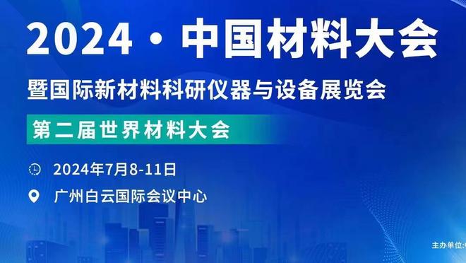 ?卧龙凤雏！杰伦-格林19中7攻不进 申京末节被虐防不住